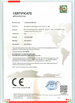 中国 Zhongshan Shuangyun Electrical Co., Ltd. 認証